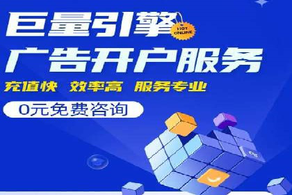 SEM代运营成功案例：如何实现流量翻倍增长