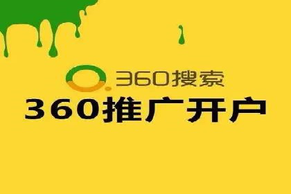 百度推广排名案例剖析：品牌关键词的布局与优化