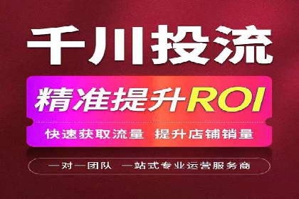 SEM服务公司助力企业市场份额提升案例